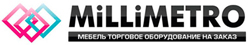 Миллиметро